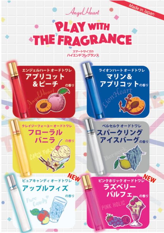 エンジェルハート ANGEL HEART ピュアキャンディ EDT SP 10ml | for
