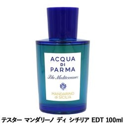 ������ �ǥ� �ѥ�� ACQUA DI PARMA �֥롼��ǥ��ƥ�ͥ� �ޥ���꡼�� �ǥ� �����ꥢ EDT SP 100ml�������ꡦ�ƥ�������̤�����ʡ�
