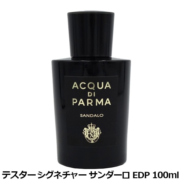アクアディパルマ ACQUA DI PARMA シグネチャー サンダーロ EDP SP 100ml【訳あり・テスター・未使用品】