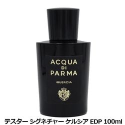 �������ǥ��ѥ�� ACQUA DI PARMA �����ͥ��㡼 ���륷�� EDP 100ml�������ꡦ�ƥ�������̤�����ʡ�