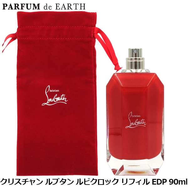 クリスチャン ルブタン CHRISTIAN LOUBOUTIN ルビクロック リフィル EDP SP 90ml ポーチ付き クリスチャン ルブタン CHRISTIAN LOUBOUTIN ルビクロック リフィル