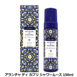 ������ �ǥ� �ѥ�� ACQUA DI PARMA �֥롼��ǥ��ƥ�ͥ� �������� �����ࡼ�� 150ml