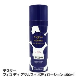 �������ǥ��ѥ�� ACQUA DI PARMA �֥롼 ��ǥ��ƥ�ͥ� �ե��� �ǥ� ���ޥ�ե� �ܥǥ���������� 150ml�������ꡦ�ƥ�������̤�����ʡ�