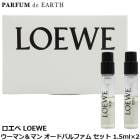  LOEWE 001 ޥޥ ɥѥե å 1.5ml2ڥߥ˹ ߥ˥ܥȥ