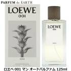  LOEWE 001 ޥ ɥѥե 125ml man EDP