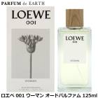  LOEWE 001 ޥ ɥѥե 125ml Woman EDP