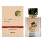 ����ޥ� ARMAF ����� �ɥ� �˥奤 �����ޥ� �������ȥ� �ɥ� �ѥ�ե��� SP 70ml