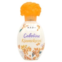 ���� GRES ���ܥƥ����� ����⥯���� EDT SP 50ml�������ꡦ�ƥ�������̤�����ʡ�