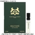 �ѥ�ե��� �ɥ� �ޥ�꡼ PARFUMS DE MARLY �ϥ륿�� EDP SP 1.5ml�ڥߥ˹�� �ߥ˥ܥȥ��