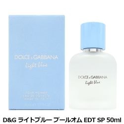 �ɥ���������åС��� D&G �饤�ȥ֥롼 �ס��륪�� EDT SP 50ml