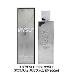 ���� ���������� YSL MYSLF ���֥���� �ѥ�ե��� SP 100ml YVES SAINT LAURENT