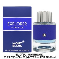 ���֥�� MONTBLANC �������ץ����顼 ����ȥ�֥롼 EDP SP 60ml