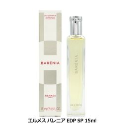 ����᥹ HERMES �Х�˥� EDP SP 15ml