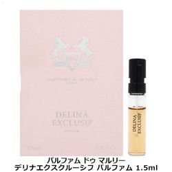 �ѥ�ե��� �ɥ� �ޥ�꡼ PARFUMS DE MARLY �ǥ�� ���������롼���� �ѥ�ե��� SP 1.5ml�ڥߥ˹�� �ߥ˥ܥȥ��