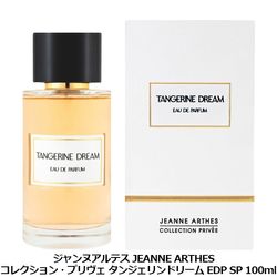 ������ ����ƥ� JEANNE ARTHES ���쥯����� �ץ���� ���󥸥����ɥ꡼�� EDP SP 100ml