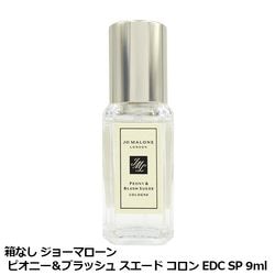 ���硼�ޥ����� JO MALONE �ԥ��ˡ����֥�å��� �������� ������ EDC SP 9ml �������ꡦȢ�ʤ���̤�����ʡۡڥߥ˹�� �ߥ˥ܥȥ��