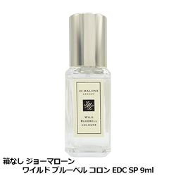 ���硼�ޥ����� JO MALONE �磻��� �֥롼�٥� ������ EDC SP 9ml �������ꡦȢ�ʤ���̤�����ʡۡڥߥ˹�� �ߥ˥ܥȥ��