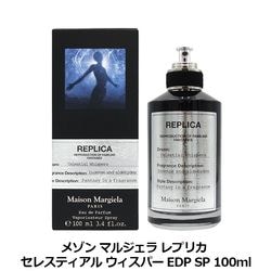 �᥾�� �ޥ른���� Maison Margiela ��ץꥫ ���쥹�ƥ����� �������ѡ� EDP SP 100ml