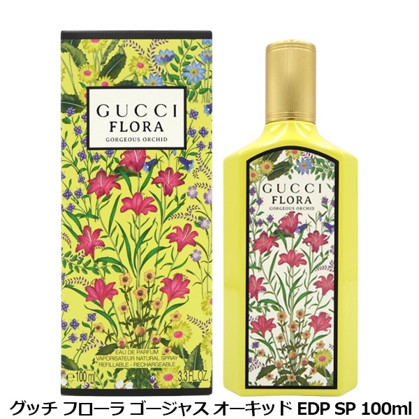 bn☆未開封☆ グッチ フローラ ゴージャス オーキッド EDP 100ml グッチ GUCCI フローラ ゴージャス オーキッド EDP SP 100ml