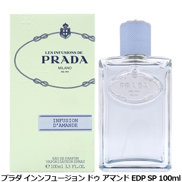 プラダ PRADA インフュージョン ドゥ プラダ アマンド EDP SP 100ml