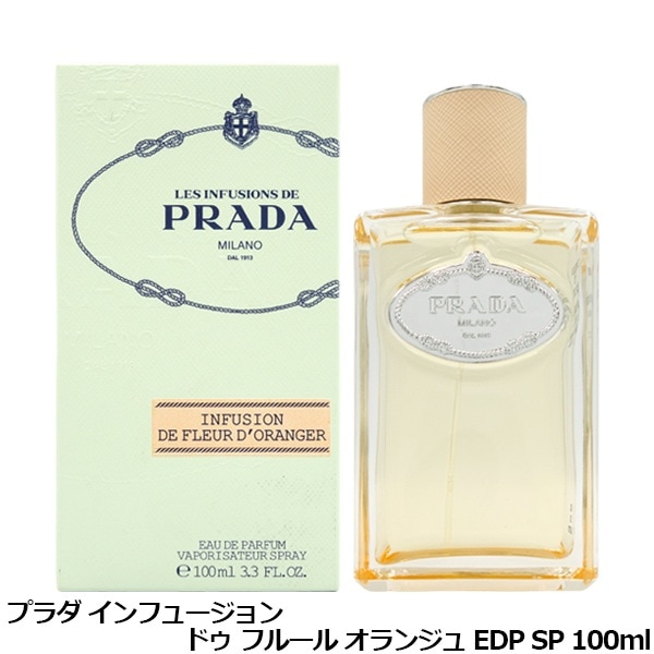 プラダ PRADA インフュージョン ドゥ プラダ フルール オランジュ EDP