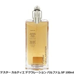 ����ƥ��� CARTIER �ǥ���졼����� �ѥ�ե��� SP 100ml�������ꡦ�ƥ�������̤�����ʡ�