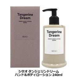 ������ SISAO ���󥸥����ɥ꡼�� �ϥ�ɡ��ܥǥ���������� 240ml