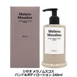 ������ SISAO ���Υॹ���� �ϥ�ɡ��ܥǥ���������� 240ml