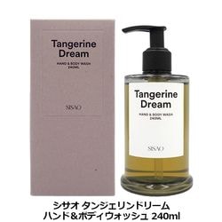 ������ SISAO ���󥸥����ɥ꡼�� �ϥ�ɡ��ܥǥ������å��� 240ml