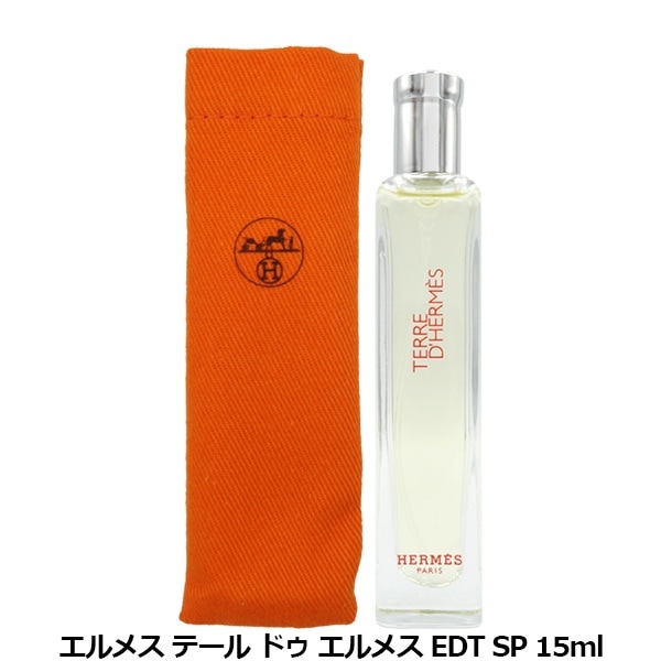エルメス HERMES テール ドゥ エルメス EDT SP 15ml【箱なし・巾着付き