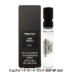 �ȥ�ե����� TOM FORD �����ɥ��å� EDP SP 2ml�ڥߥ˹�� �ߥ˥ܥȥ��