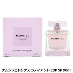 �ʥ륷�� ���ɥꥲ�� NARCISO RODRIGUEZ ��ǥ������ EDP SP 90ml