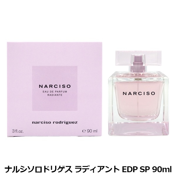 ナルシソ ロドリゲス NARCISO RODRIGUEZ ラディアント EDP SP 90ml