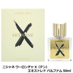 �˥���� NISHANE ����������� X �������ȥ�� �ѥ�ե��� 50ml ��ζ�� �ƥ�