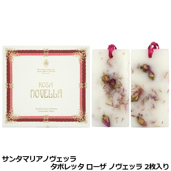 サンタ マリア ノヴェッラ Santa Maria Novella タボレッタ ローザ