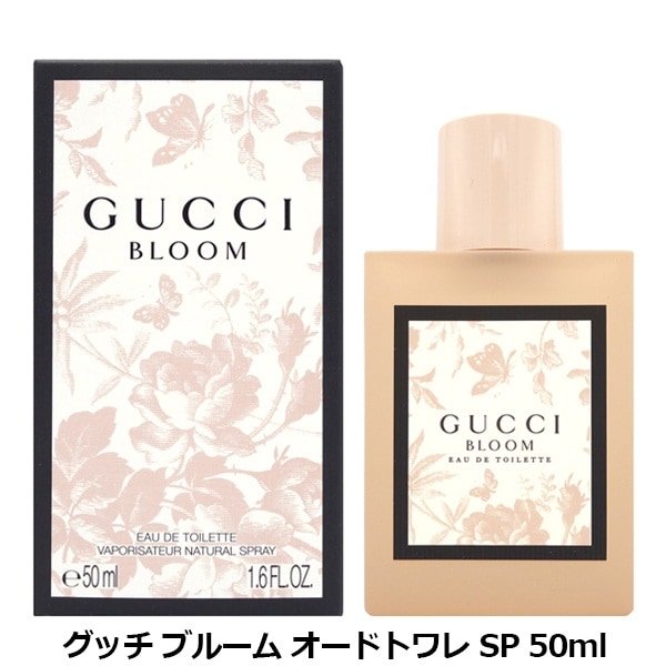 グッチ GUCCI グッチ ブルーム EDT SP 50ml【オードトワレ】GUCCI