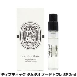 �ǥ��ץƥ��å� DIPTYQUE ������� EDT SP 2ml�ڥߥ˹�� �ߥ˥ܥȥ��