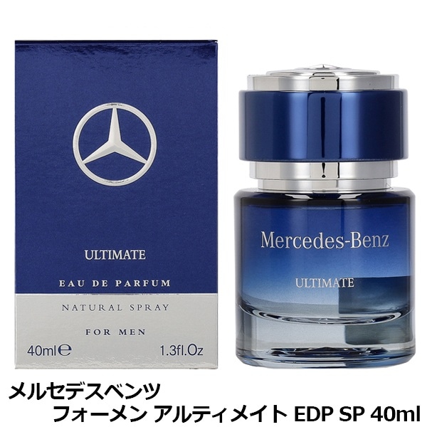 メルセデスベンツ Mercedes Benz フォーメン アルティメイト EDP SP