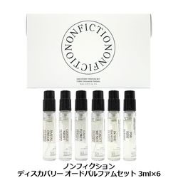 �Υ�ե�������� NONFICTION �ǥ������Х꡼ �����ɥѥ�ե��ॻ�å� 3ml��6
