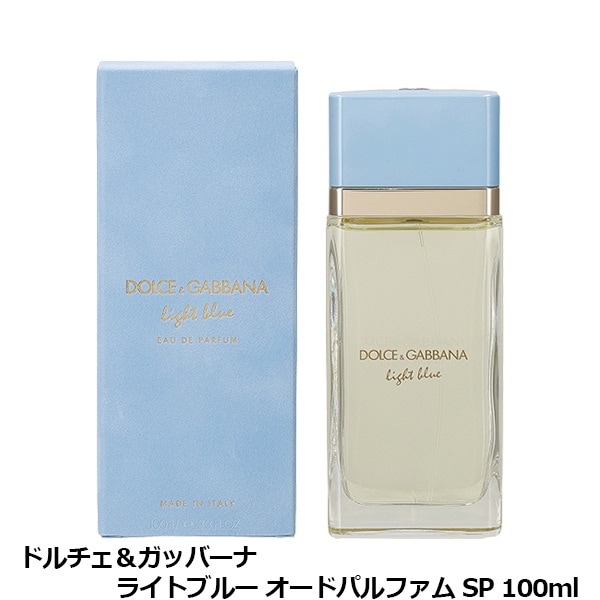 ドルチェ＆ガッバーナ D&G ライトブルー EDP SP 100ml