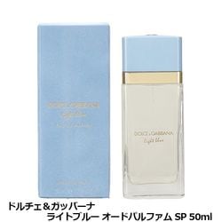 �ɥ���������åС��� D&G �饤�ȥ֥롼 EDP SP 50ml�ڥ����ɥѥ�ե����