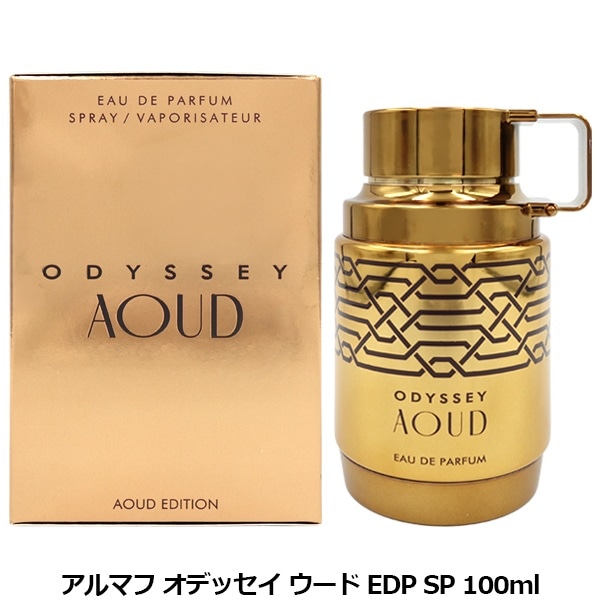 アルマフ ARMAF オデッセイ ウード EDP SP 100ml | ブランド別,ア行,ア