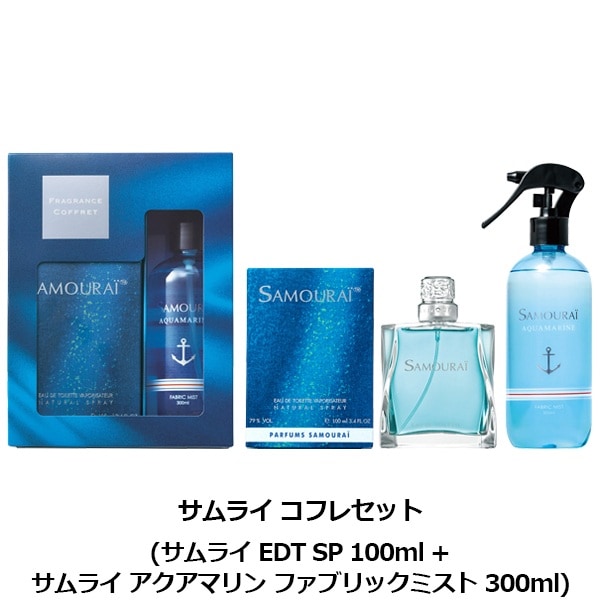 サムライ コフレセット 100ml 2個セット+フレグランスミスト150ml2個 サムライ SAMOURAI サムライ コフレセット 25A (サムライEDT100ml＋
