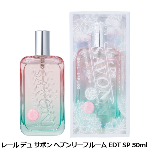 レールデュサボン L'air De SAVON ヘブンリーブルーム EDT SP 50ml