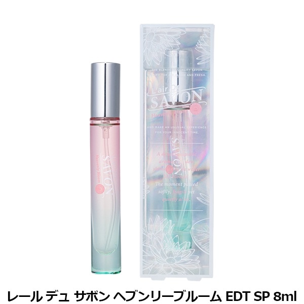 レールデュサボン L'air De SAVON ヘブンリーブルーム EDT SP 8ml