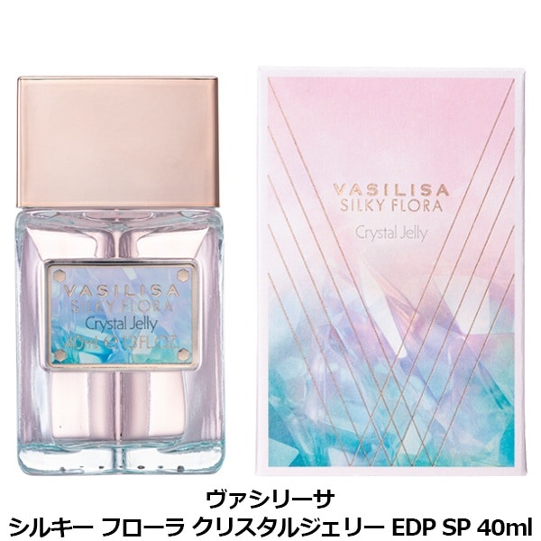 �������꡼�� VASILISA ���륭�� �ե����� ���ꥹ���른���꡼ EDP SP 40ml