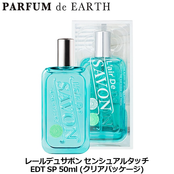 レール　デュ　サボン レールデュサボン L'air De SAVON オードトワレ センシュアルタッチ