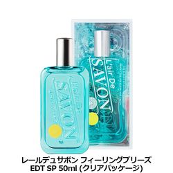 �졼��ǥ奵�ܥ� L��air De SAVON �����ɥȥ�� �ե�����󥰥֥꡼���ʥ��ꥢ�ѥå�������EDT SP 50ml