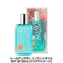 �졼��ǥ奵�ܥ� L��air De SAVON �����ɥȥ�� ���Υ���ȥ�����ʥ��ꥢ�ѥå�������EDT SP 50ml