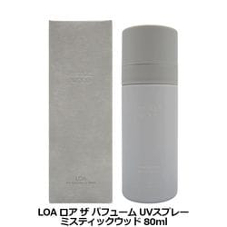 ���� LOA ���� �� �ѥե塼�� UV���ץ졼 �ߥ��ƥ��å����å� 80ml